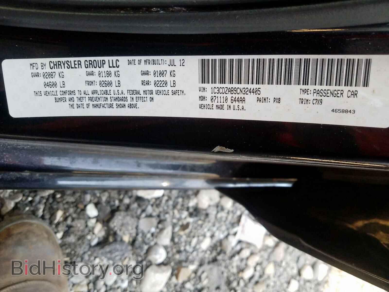 2012 DODGE AVENGER - VIN: 1C3CDZAB9CN324405 - Фото 10