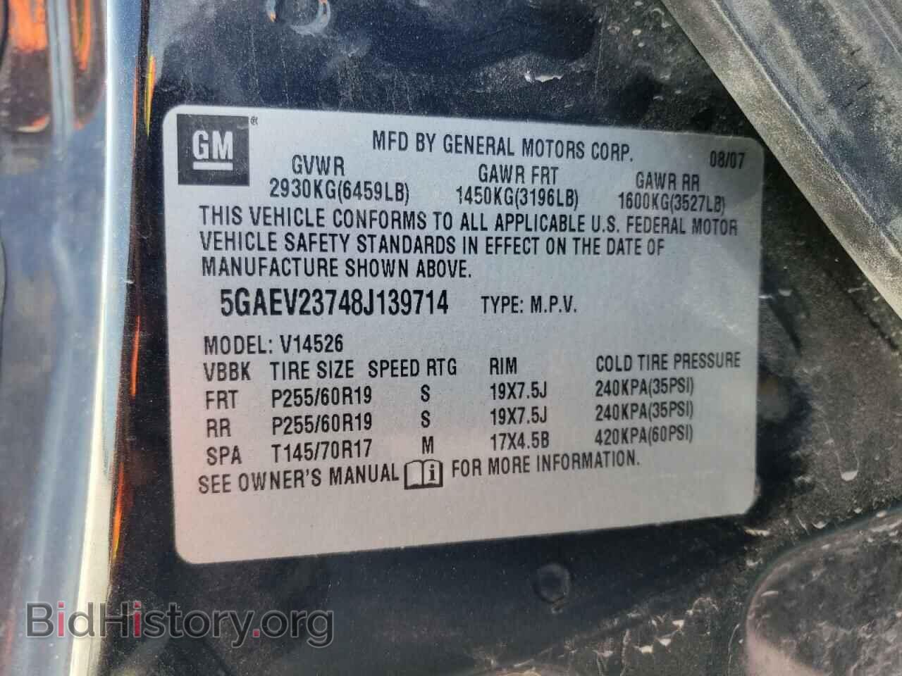 2008 BUICK ENCLAVE - VIN: 5GAEV23748J139714 - Фото 10