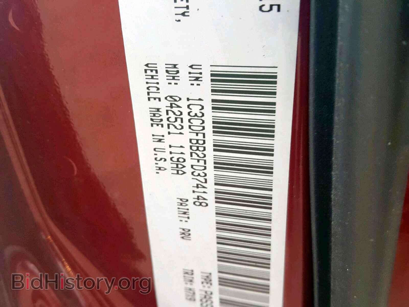 2015 DODGE DART - VIN: 1C3CDFBB2FD374148 - Фото 10