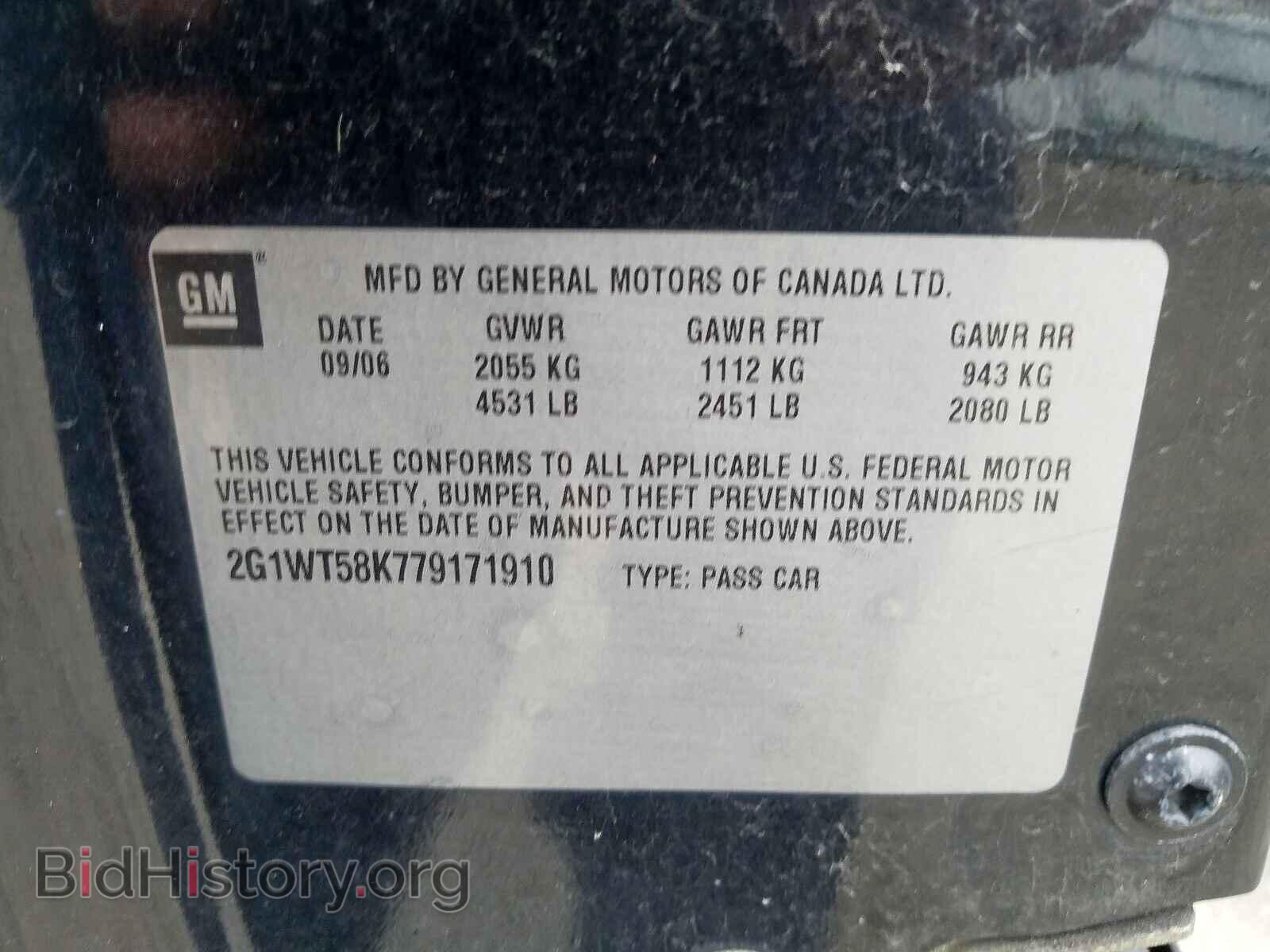 2007 CHEVROLET IMPALA - VIN: 2G1WT58K779171910 - Фото 10