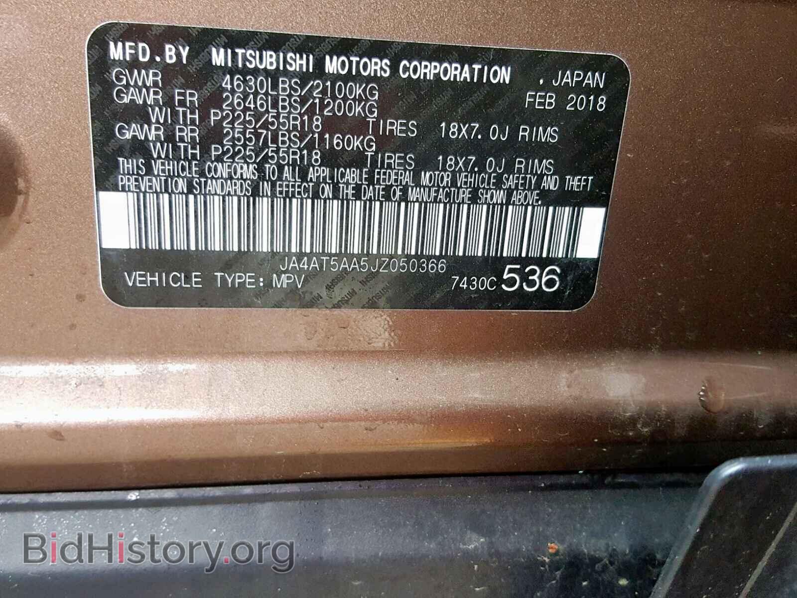 2018 MITSUBISHI ECLIPSE CR - VIN: JA4AT5AA5JZ050366 - Photo 10