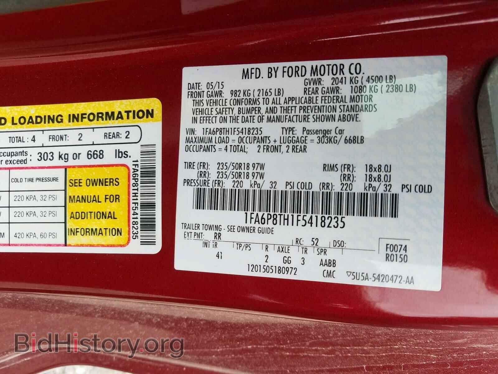 2015 FORD MUSTANG - VIN: 1FA6P8TH1F5418235 - Фото 10