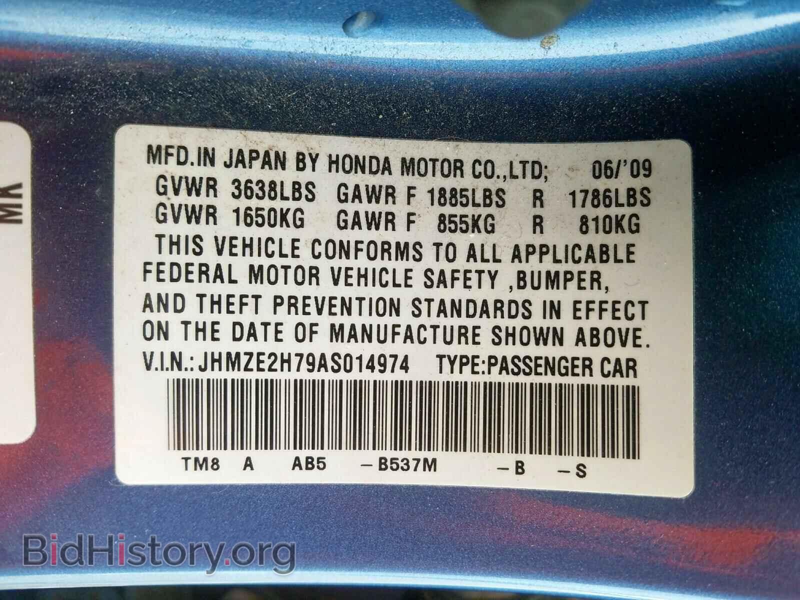 2010 HONDA INSIGHT - VIN: JHMZE2H79AS014974 - Фото 10