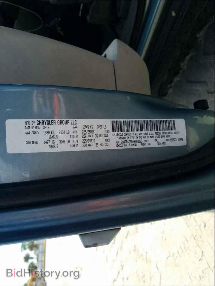 2010 CHRYSLER MINIVAN - VIN: 2A4RR4DE9AR286295 - Photo 10