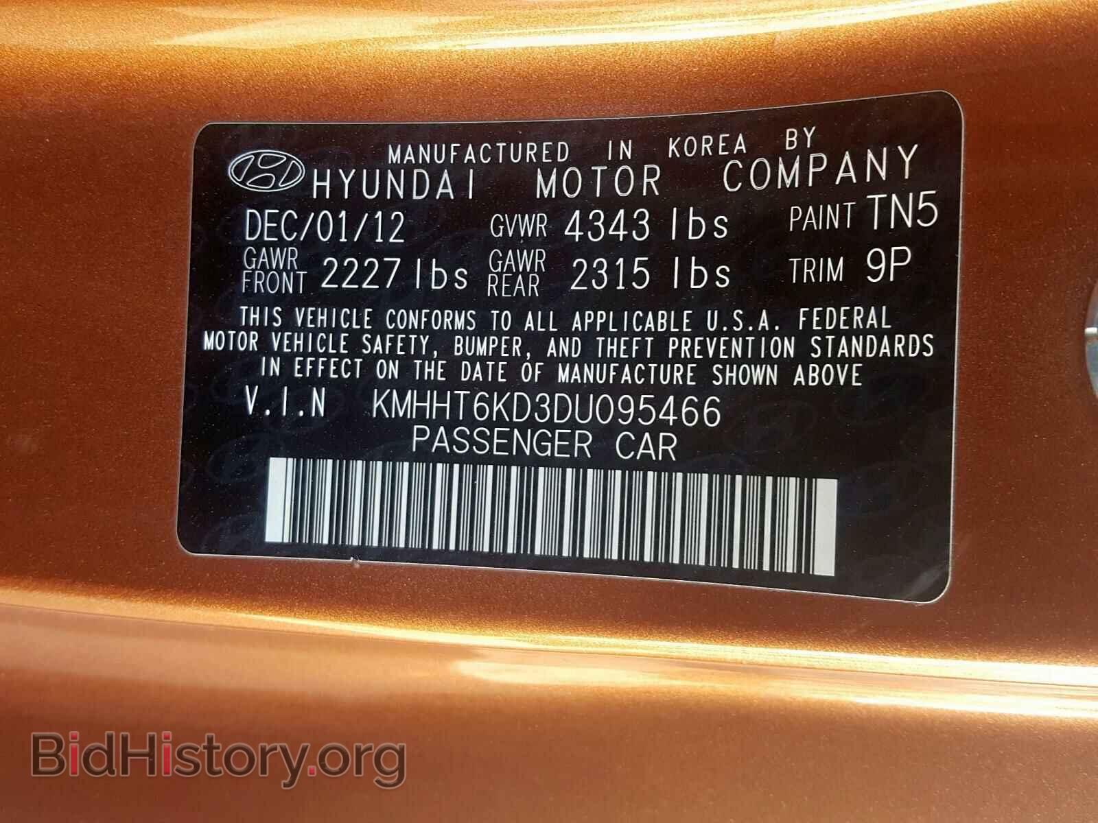 2013 HYUNDAI GENESIS - VIN: KMHHT6KD3DU095466 - Фото 10