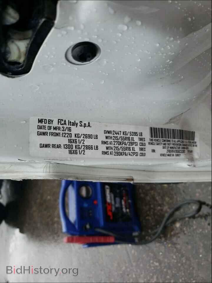 2016 RAM PROMASTER - VIN: ZFBERFAT8G6C53197 - Фото 10