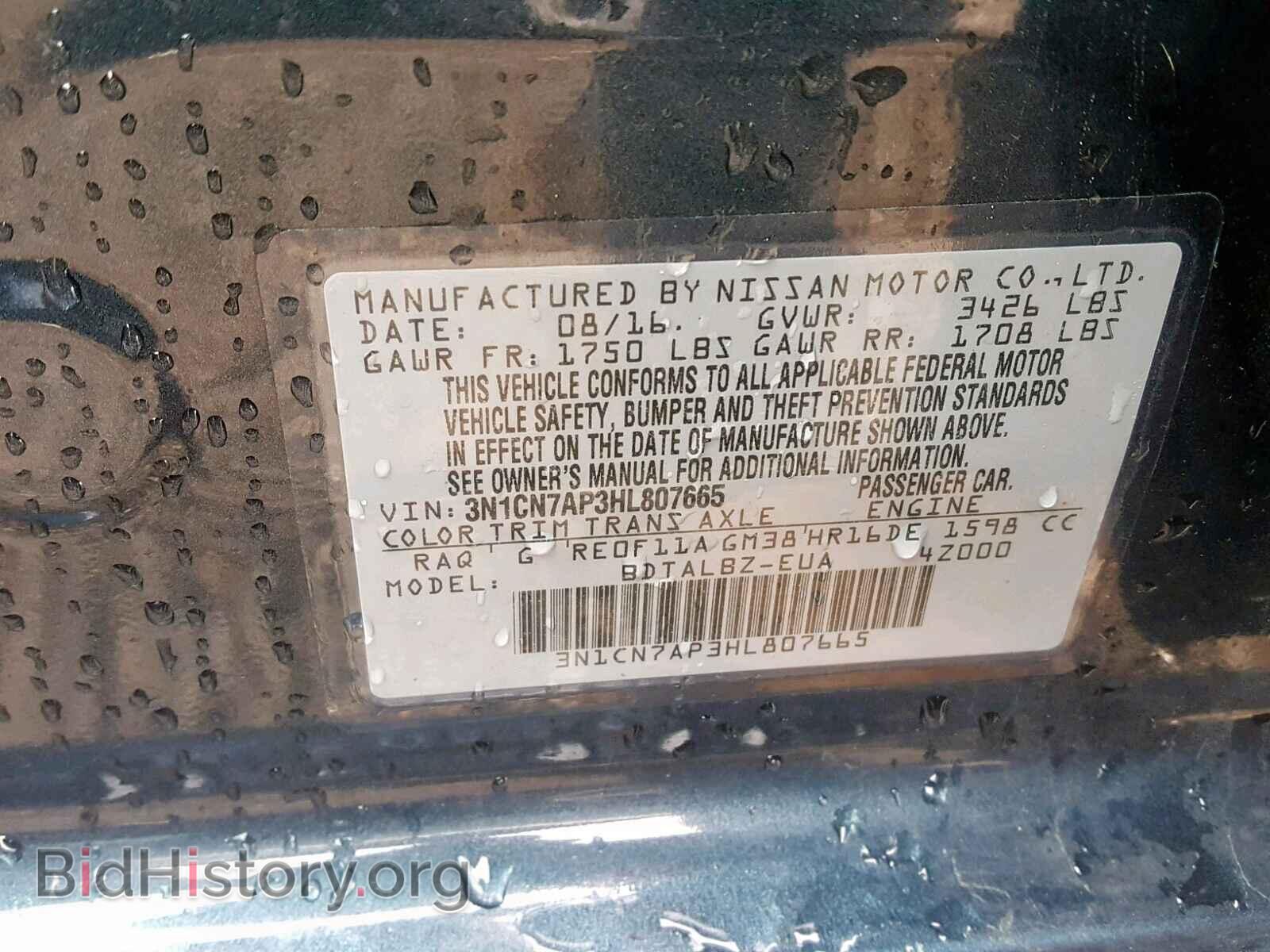 2017 NISSAN VERSA - VIN: 3N1CN7AP3HL807665 - Фото 10
