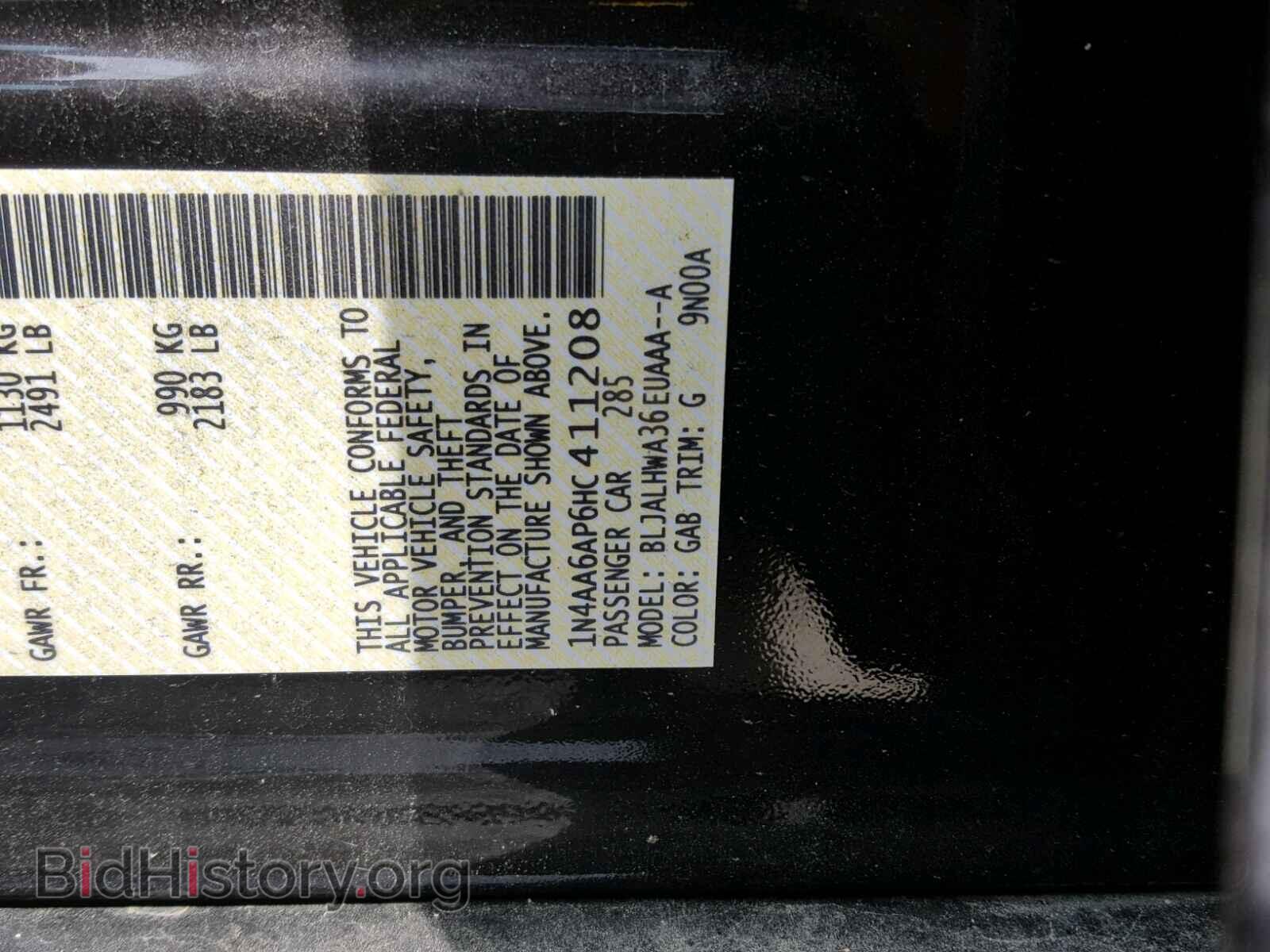 2017 NISSAN MAXIMA - VIN: 1N4AA6AP6HC411208 - Фото 10