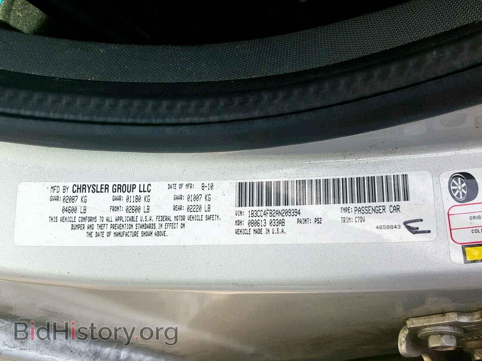 2010 DODGE AVENGER - VIN: 1B3CC4FB2AN209394 - Фото 10