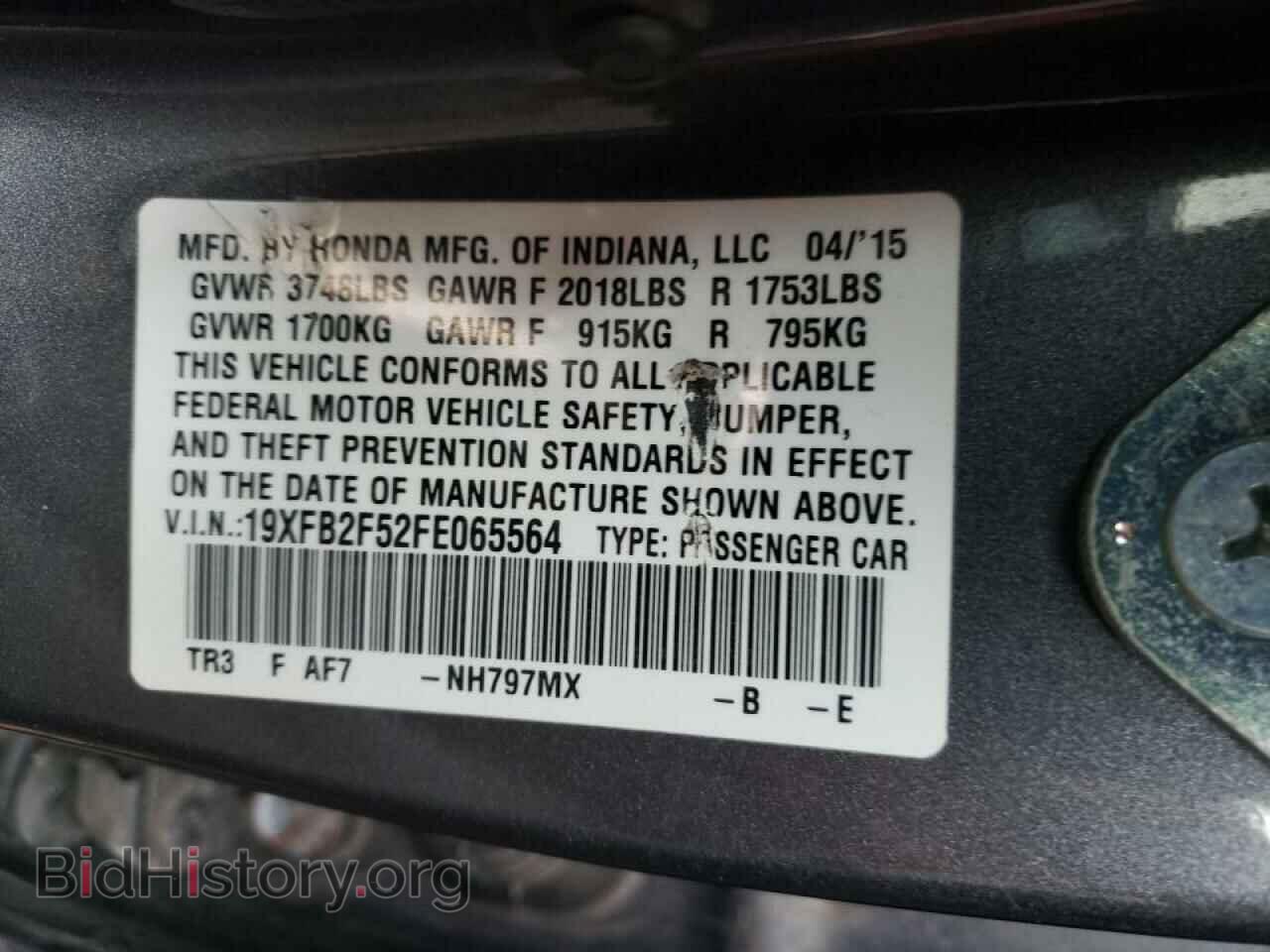 2015 HONDA CIVIC - VIN: 19XFB2F52FE065564 - Фото 10