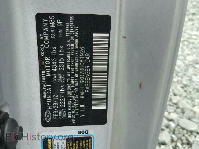 2013 HYUNDAI GENESIS - VIN: KMHHT6KD7DU081926 - Фото 10