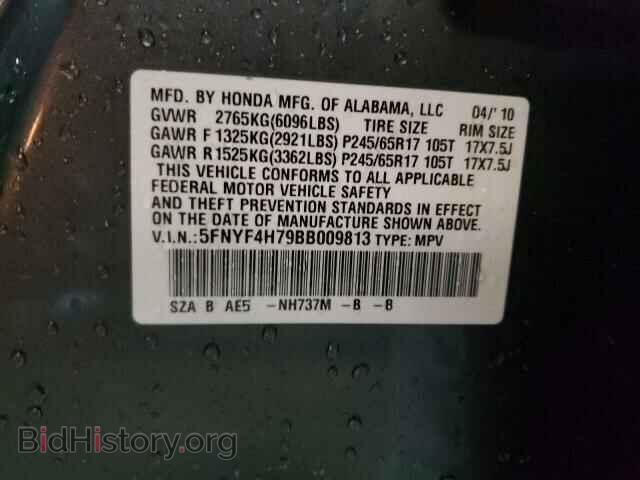 2011 HONDA PILOT - VIN: 5FNYF4H79BB009813 - Photo 10