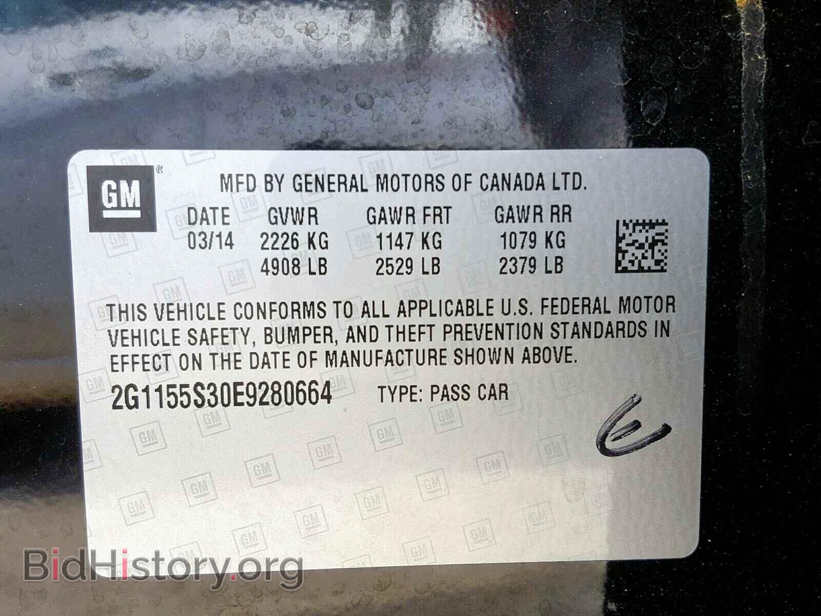 2014 CHEVROLET IMPALA - VIN: 2G1155S30E9280664 - Photo 10