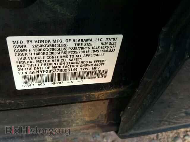 2007 HONDA PILOT - VIN: 5FNYF28537B025144 - Фото 10