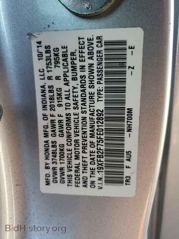 2015 HONDA CIVIC - VIN: 19XFB2F75FE012892 - Photo 10