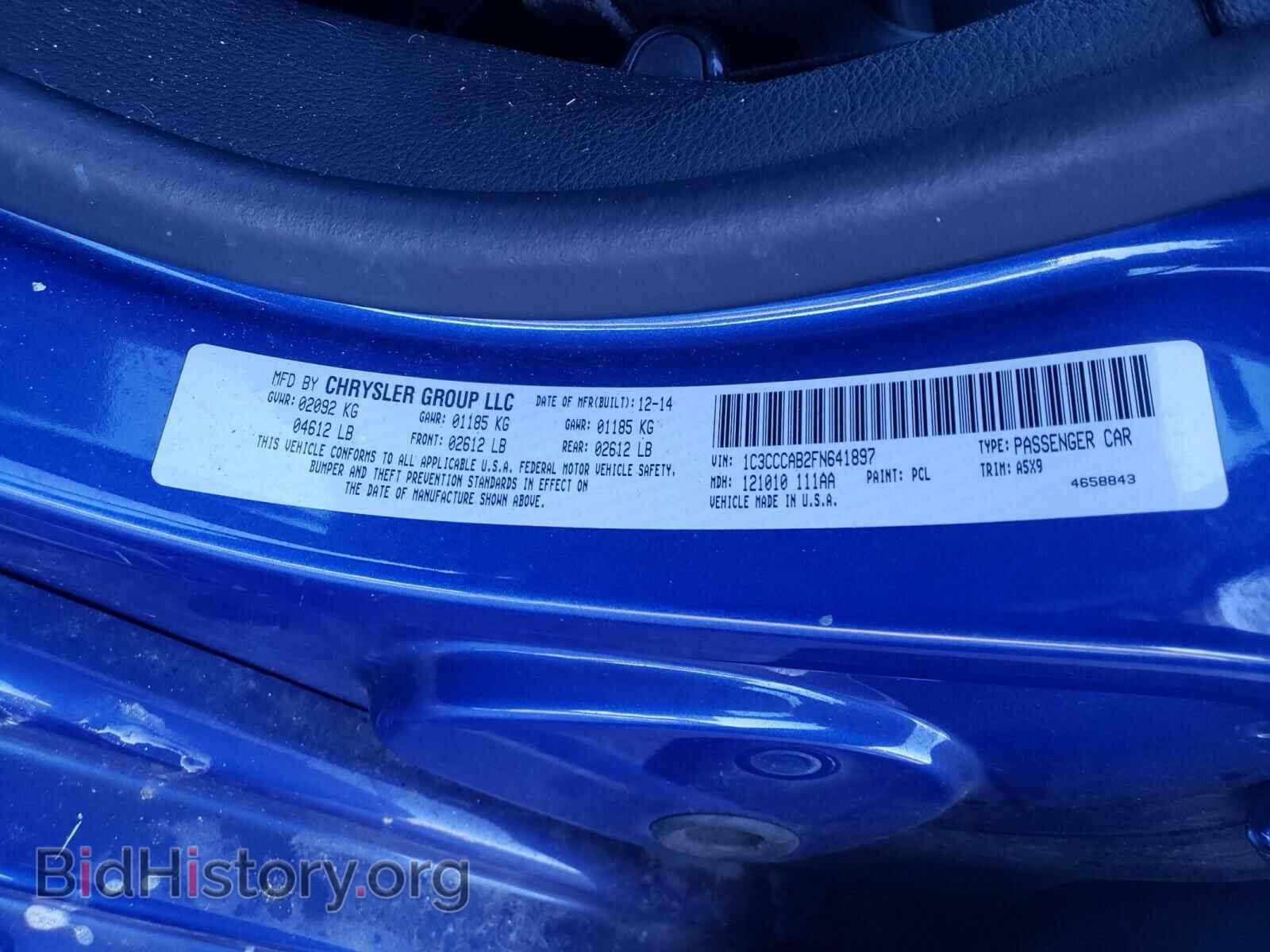 2015 CHRYSLER 200 - VIN: 1C3CCCAB2FN641897 - Фото 10