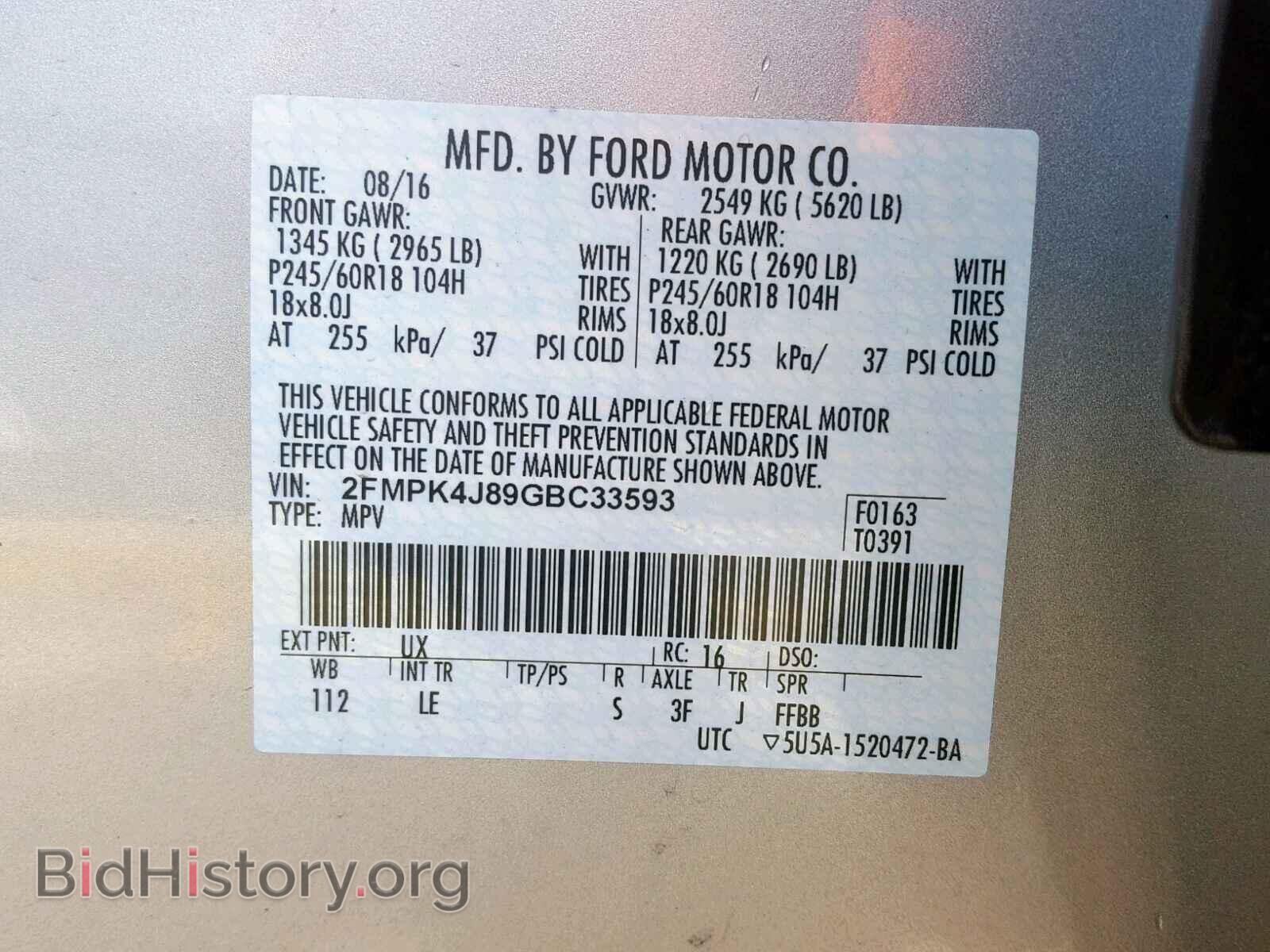 2016 FORD EDGE SEL - VIN: 2FMPK4J89GBC33593 - Photo 10