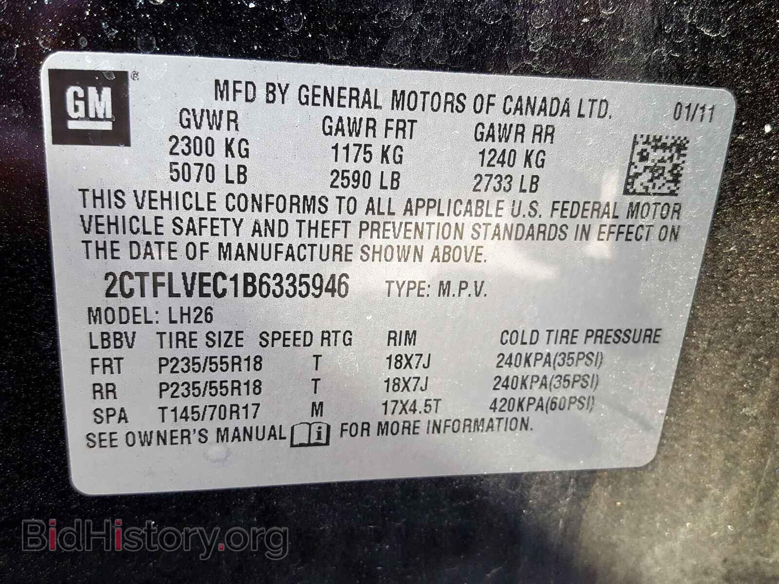2011 GMC TERRAIN - VIN: 2CTFLVEC1B6335946 - Photo 10