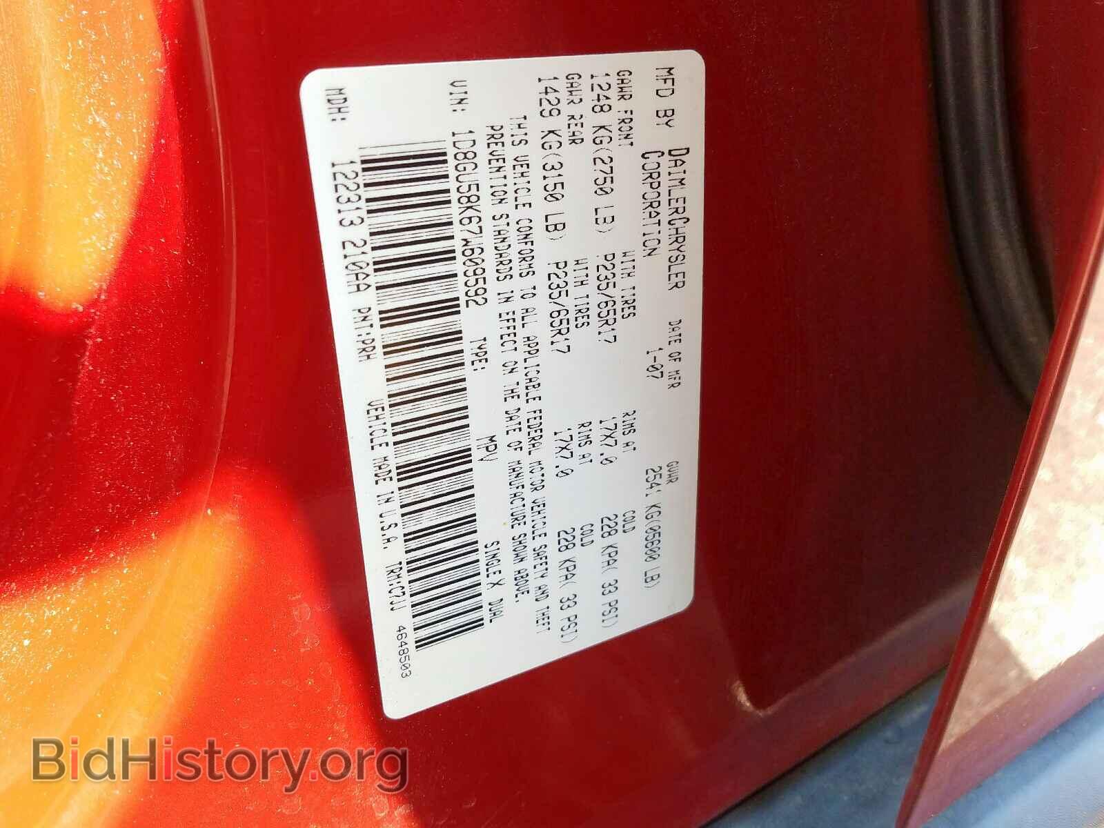 2007 DODGE NITRO - VIN: 1D8GU58K67W609592 - Фото 10