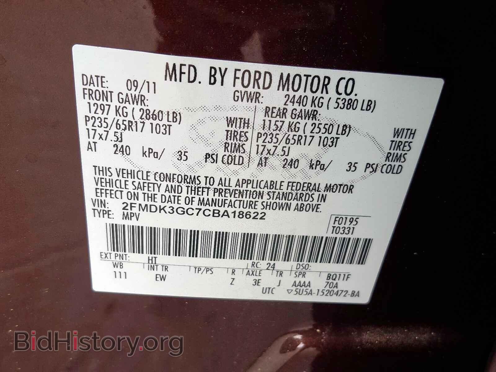 2012 FORD EDGE - VIN: 2FMDK3GC7CBA18622 - Фото 10