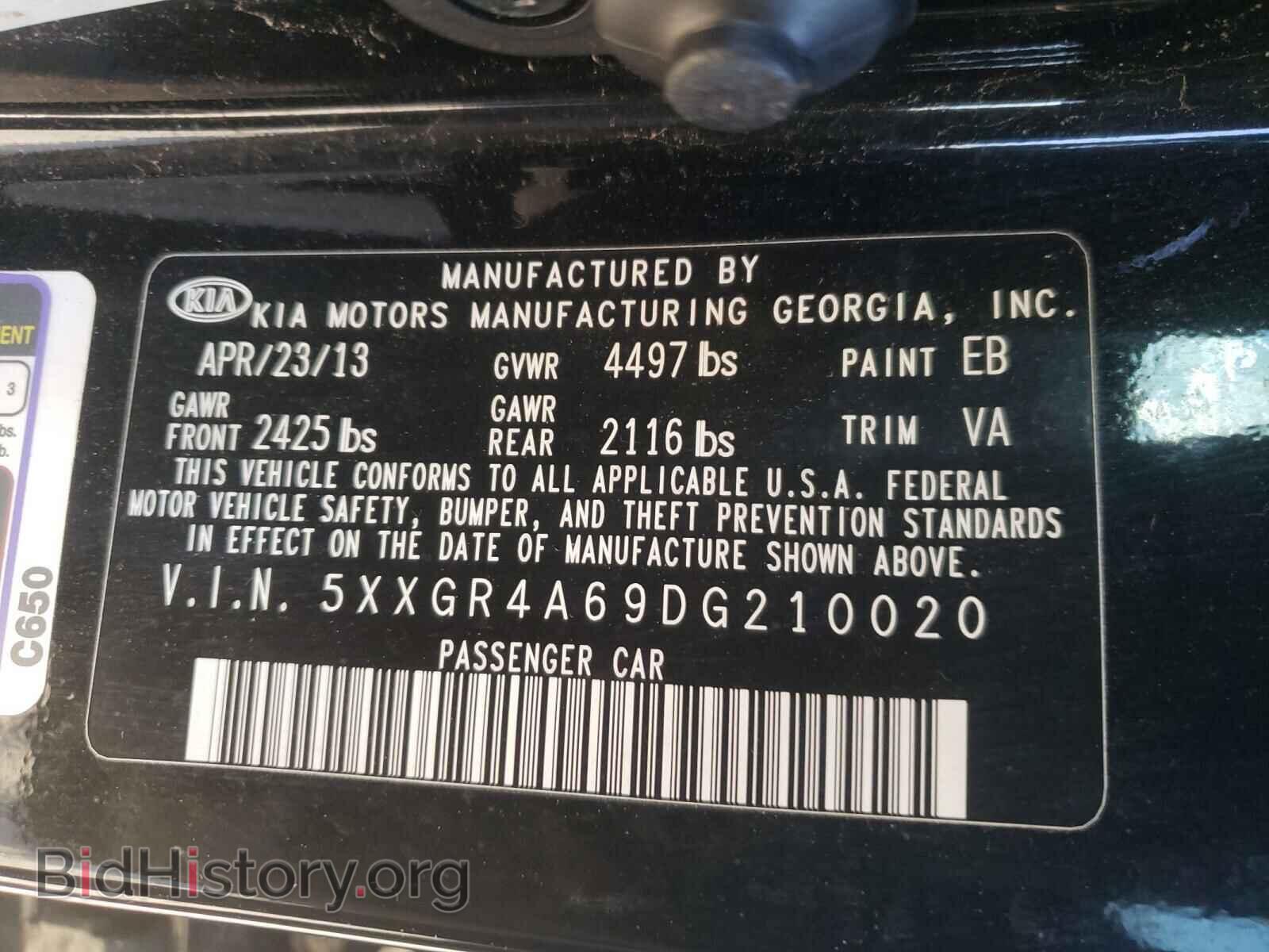 2013 KIA OPTIMA - VIN: 5XXGR4A69DG210020 - Фото 10