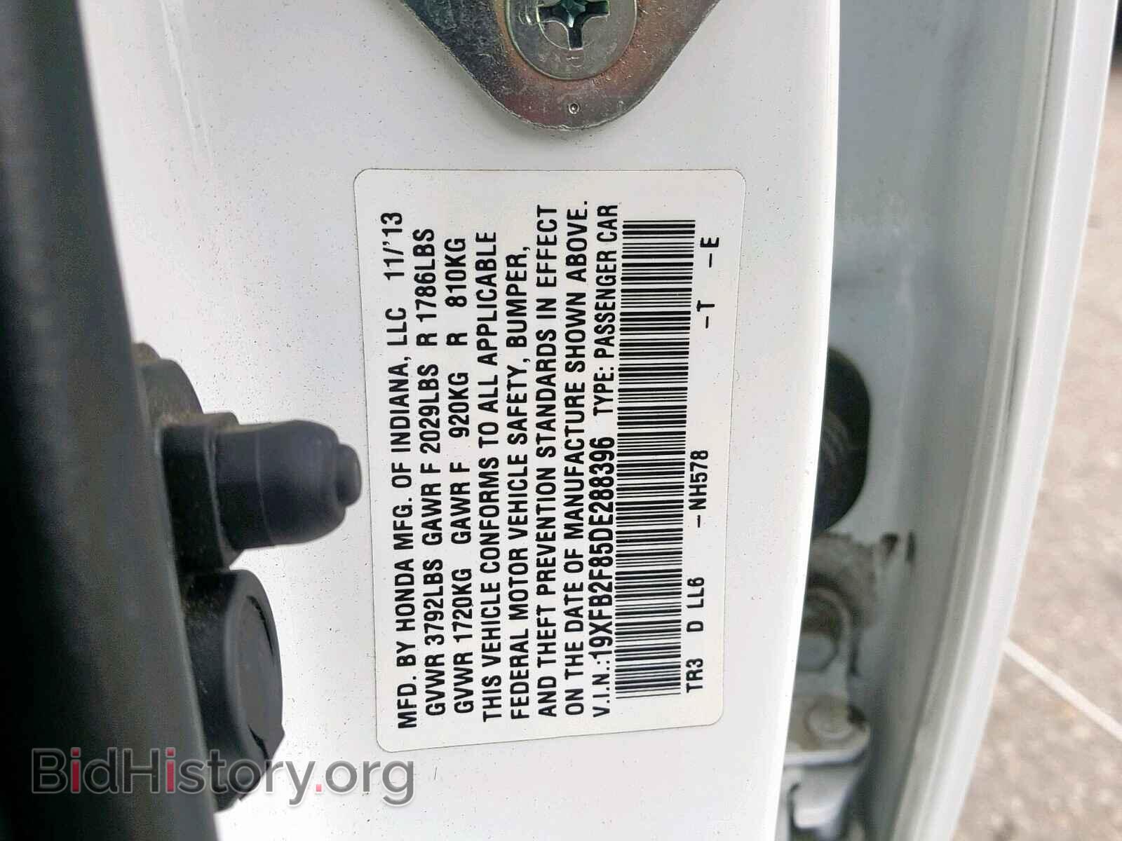 2013 HONDA CIVIC - VIN: 19XFB2F85DE288396 - Фото 10