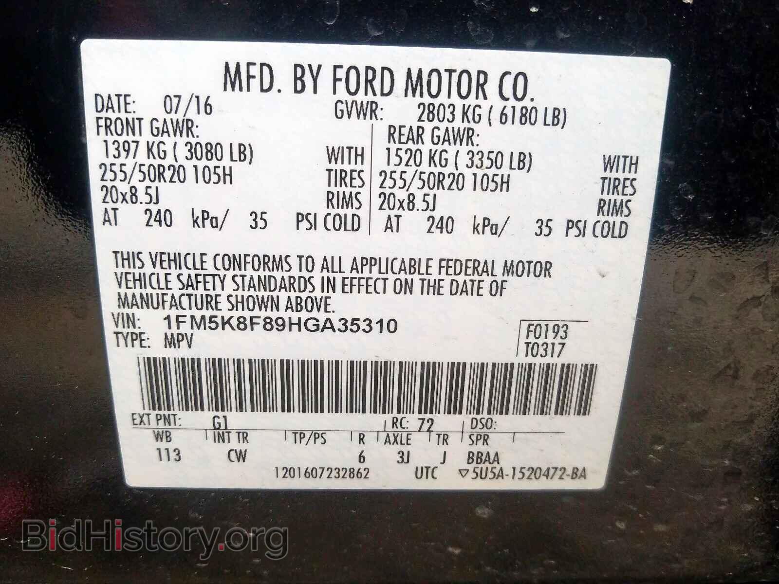 2017 FORD EXPLORER - VIN: 1FM5K8F89HGA35310 - Фото 10