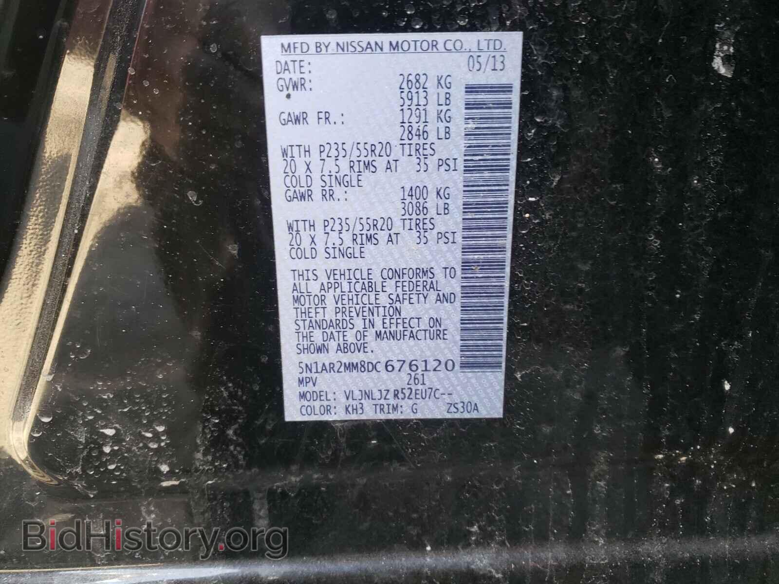 2013 NISSAN PATHFINDER - VIN: 5N1AR2MM8DC676120 - Фото 10