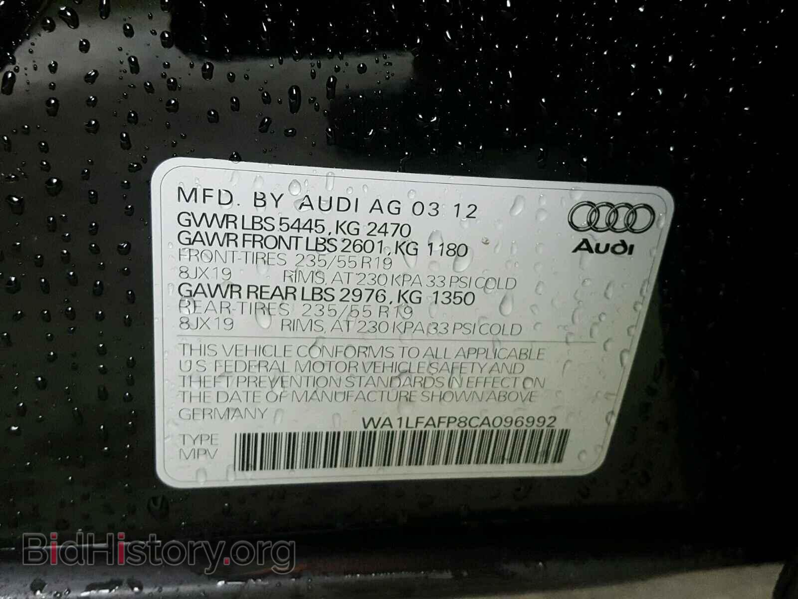 2012 AUDI Q5 - VIN: WA1LFAFP8CA096992 - Фото 10