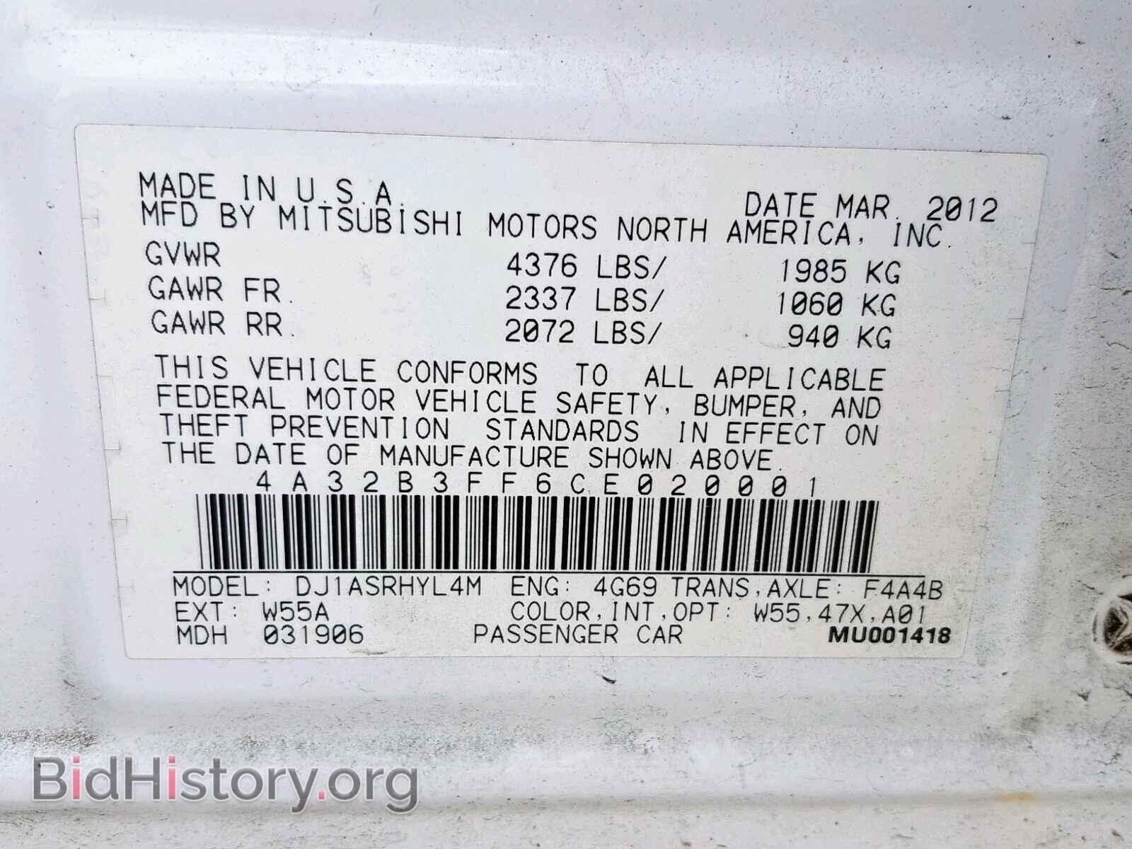 2012 MITSUBISHI GALANT - VIN: 4A32B3FF6CE020001 - Photo 10