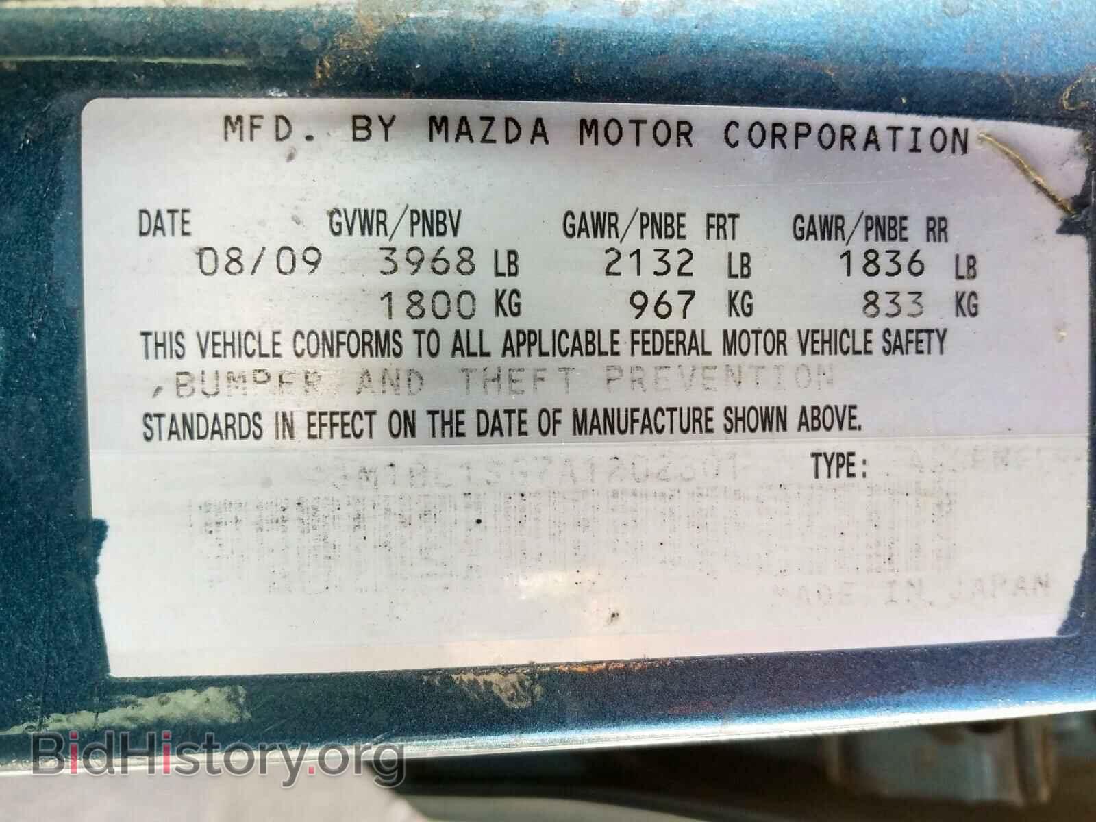 2010 MAZDA 3 - VIN: JM1BL1SG7A1202801 - Фото 10