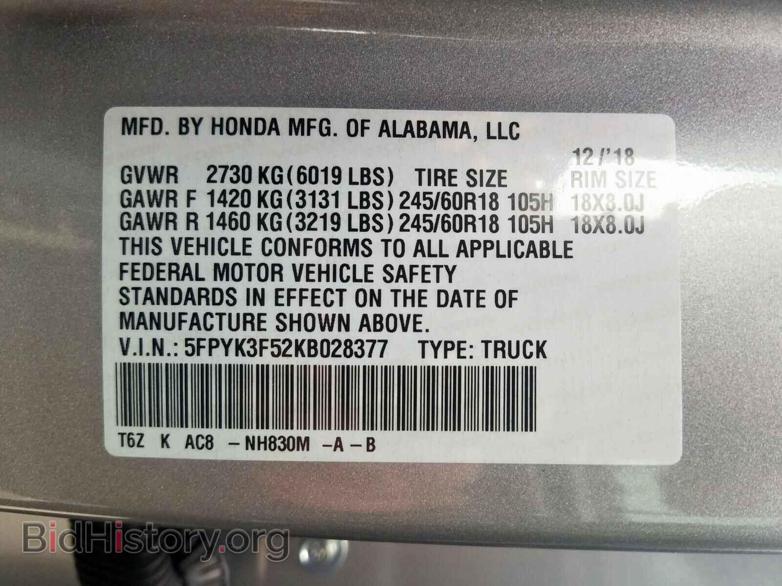 2019 HONDA RIDGELINE - VIN: 5FPYK3F52KB028377 - Фото 10