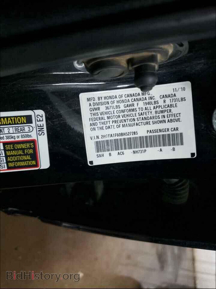 2011 HONDA CIVIC - VIN: 2HGFA1F60BH527285 - Фото 10