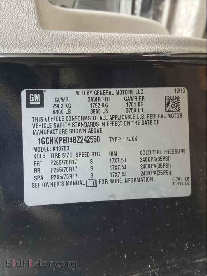 2011 CHEVROLET SILVERADO - VIN: 1GCNKPE04BZ242550 - Фото 10