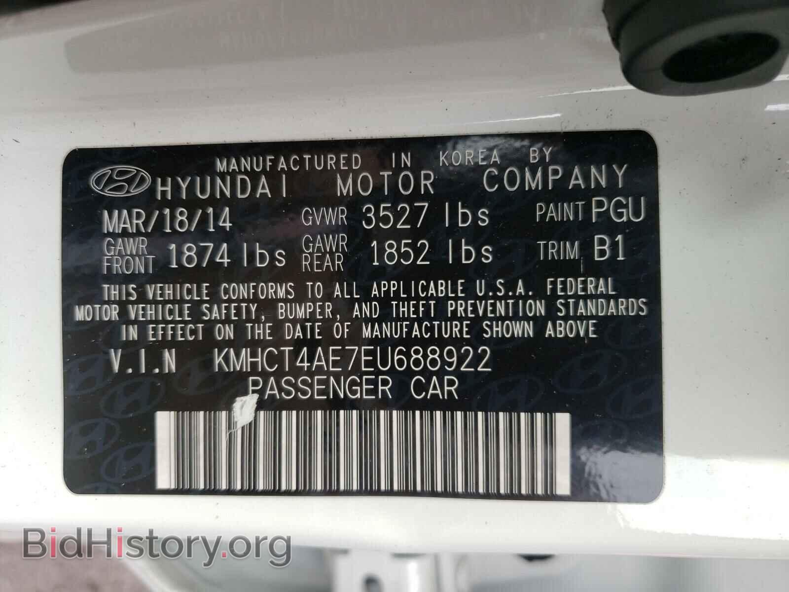 2014 HYUNDAI ACCENT - VIN: KMHCT4AE7EU688922 - Фото 10