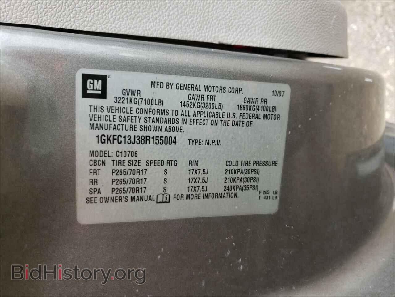 2008 GMC YUKON - VIN: 1GKFC13J38R155004 - Фото 10