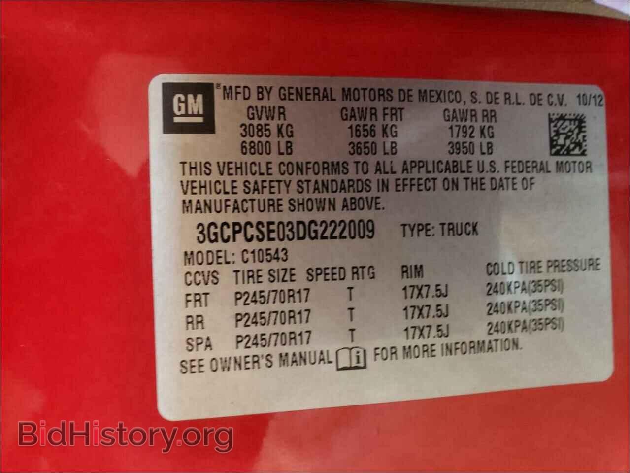 2013 CHEVROLET SILVERADO - VIN: 3GCPCSE03DG222009 - Фото 10