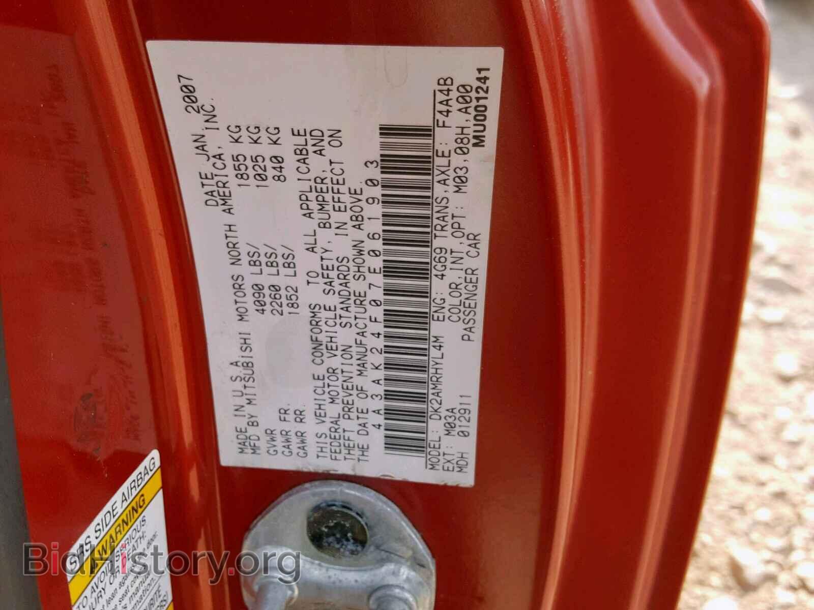 2007 MITSUBISHI ECLIPSE - VIN: 4A3AK24F07E061903 - Фото 10