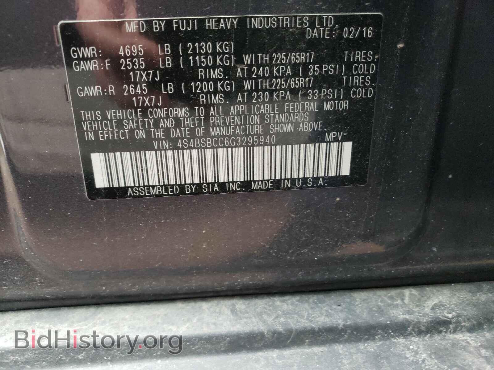 2016 SUBARU OUTBACK - VIN: 4S4BSBCC6G3295940 - Фото 10