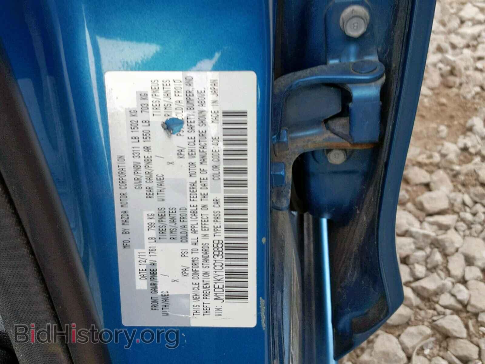 2012 MAZDA 2 - VIN: JM1DE1KY1C0139859 - Photo 10