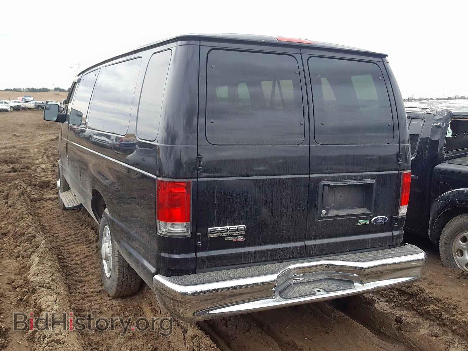 2013 FORD ECONOLINE - VIN: 1FBSS3BL5DDB33173 - Photo 3