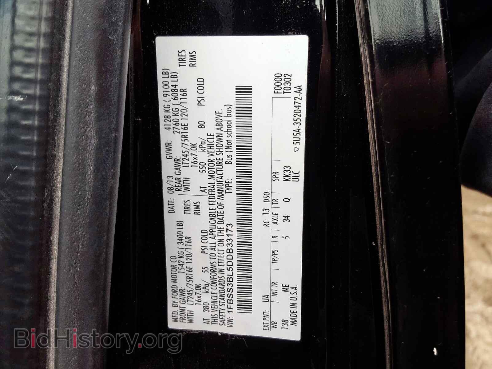 2013 FORD ECONOLINE - VIN: 1FBSS3BL5DDB33173 - Photo 10