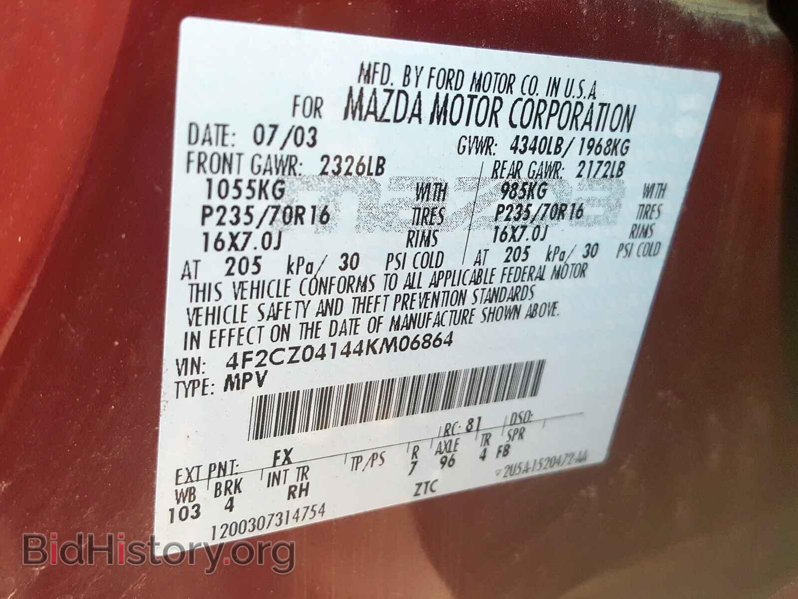 2004 MAZDA TRIBUTE - VIN: 4F2CZ04144KM06864 - Фото 10