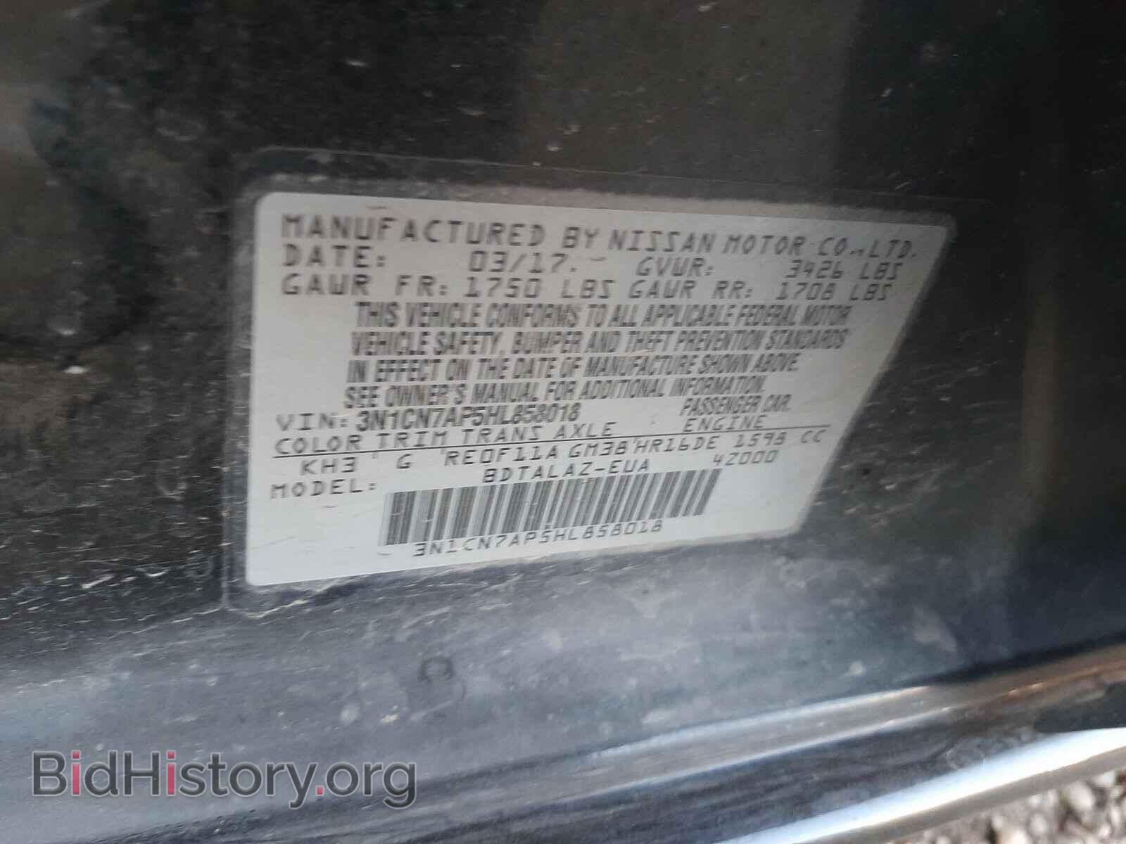 2017 NISSAN VERSA - VIN: 3N1CN7AP5HL858018 - Фото 10