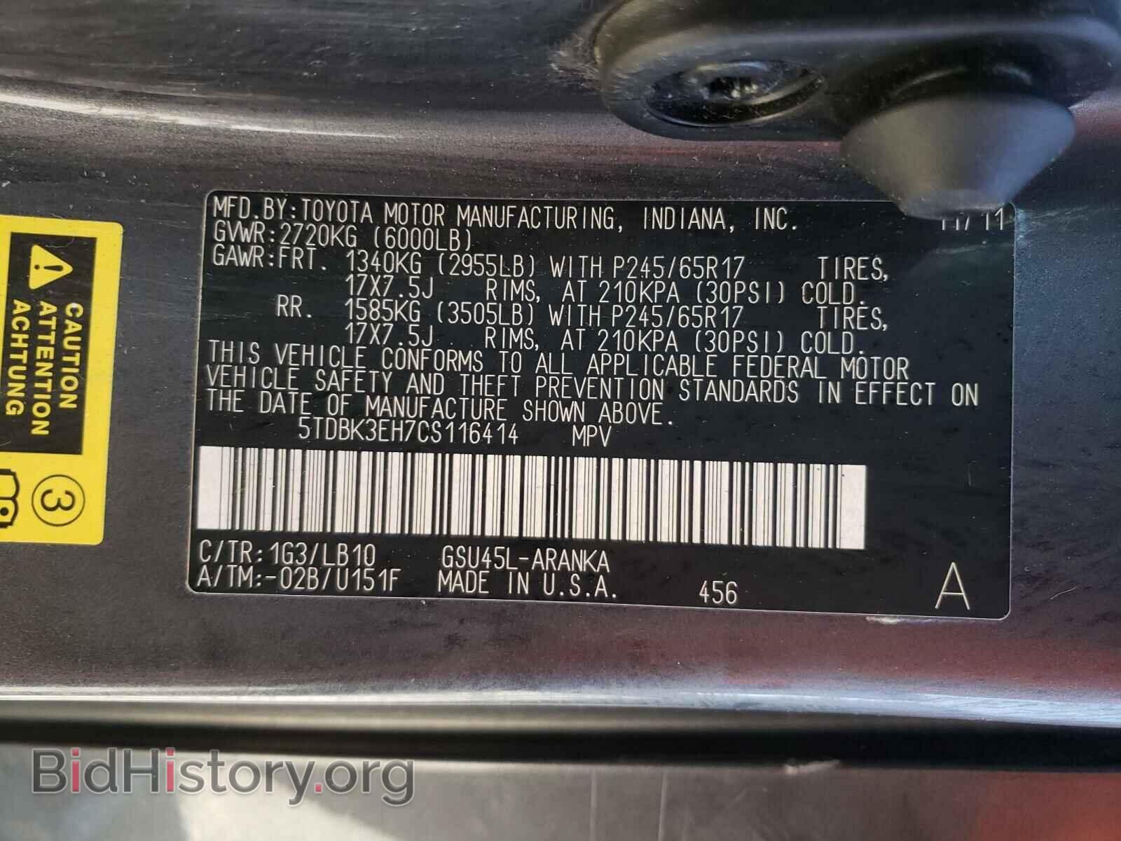2012 TOYOTA HIGHLANDER - VIN: 5TDBK3EH7CS116414 - Фото 10