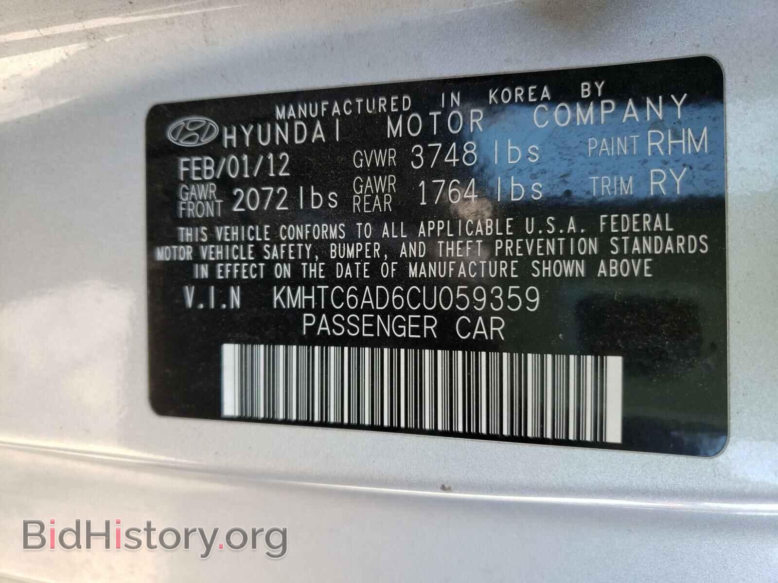 2012 HYUNDAI VELOSTER - VIN: KMHTC6AD6CU059359 - Фото 10
