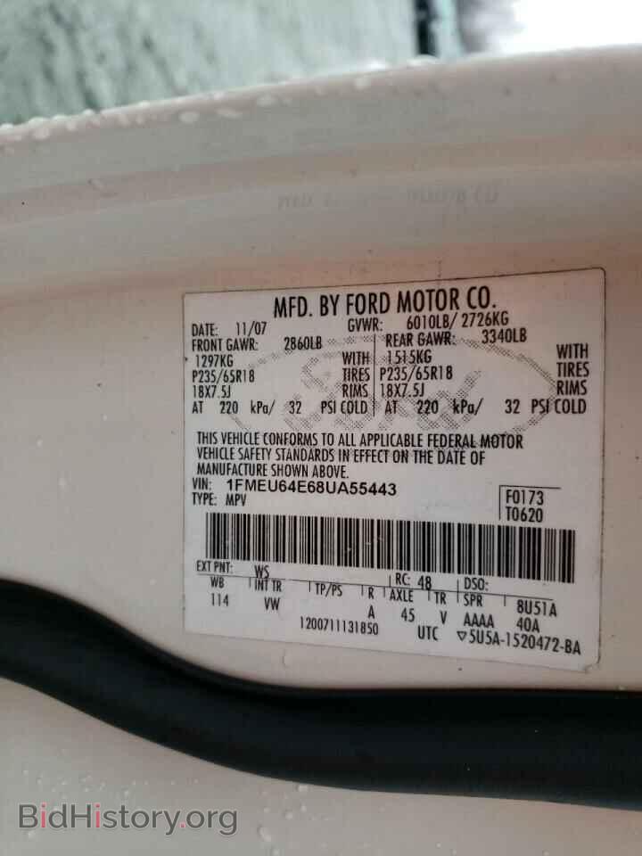 2008 FORD EXPLORER - VIN: 1FMEU64E68UA55443 - Фото 10