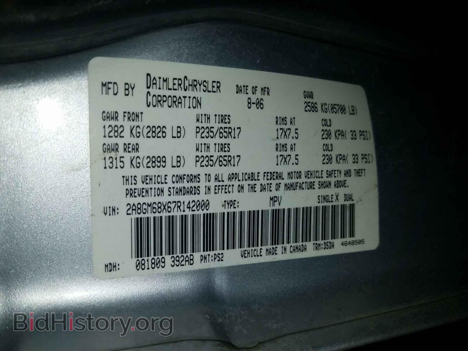 2007 CHRYSLER PACIFICA - VIN: 2A8GM68X67R142000 - Photo 10