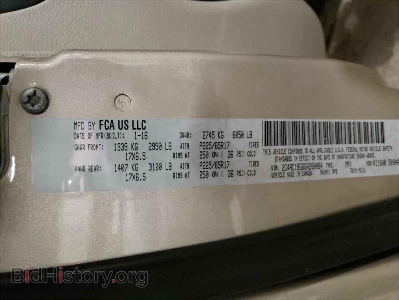 2016 CHRYSLER MINIVAN - VIN: 2C4RC1BG6GR280084 - Фото 10