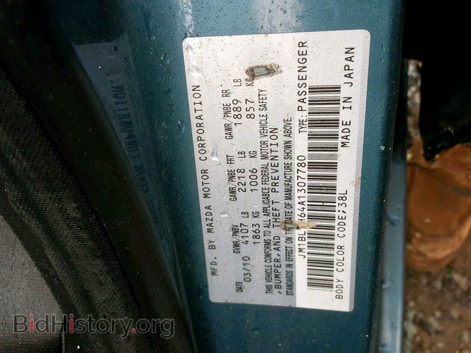 2010 MAZDA 3 S - VIN: JM1BL1H64A1307780 - Фото 10